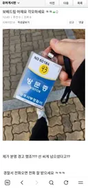 젊고 잘배운 2찍 놈들이라 그런 행동을 하는겁니다.