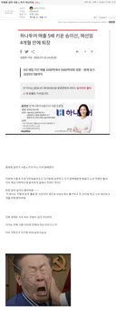도련니이미임 근거 대셔야죠^^