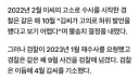 김어준 벌금 2천만원 건도 경찰이 덮었었네요