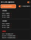 소신발언) 지금 체급 차이는 도를 넘은게 맞다.