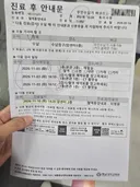 항암 환자 목숨 4개월 연장했네요