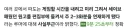 아직도 믿는사람있는 마시마 히로 루머