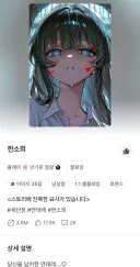 얀데레 Ai채팅 대처 레전드...jpg