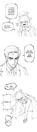 블루아카) 이거 2차 창작이 너무 심한거 아니오?