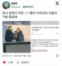 평소에 신고 엄청 당하는 직업.jpg