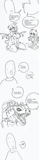뭐 언제든 원할 때 원하는 취향의 서큐버스 소환이랑 다른 것 중 하나 고르라고요?