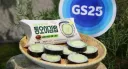 통오이 김밥 보지도 못했는데 완판 됐다는게 이해가네