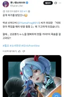 소전2)지휘관이 죽었을때의 콜펜