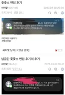 영세 회사의 면접