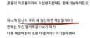콘돔이 청소년 유해매체취급 받는거에 대해 다들 잘못 생각하는데