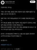 명방) 장사 꼬라지 레게노네 진짜