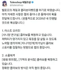 라오) 사니양 콜라보 스토리 쓰는 지나가던개 특