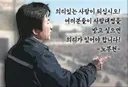 정정당당  하지못한  전당대회