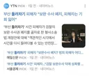 검찰 네버다이
