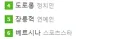 도로롱 북유게감 인물이었숴.....?