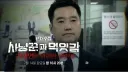 가세연)최신근황