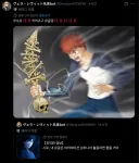 페이트)시로 관련 흉악한 상상을 말하는 계정.x