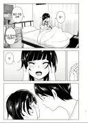 근친야스 망가의 진실