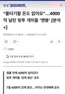 반대 매매