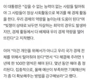 세금으로 1년에 100만명 빚 탕감해줘라.jpg