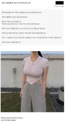 가슴 큰 여자와 소개팅할때 위험한 이유