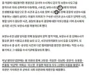 송기헌 박병석이 “등”자 심어줬던 거 이번엔 홍기원 고민정 이소영 곽상언 김남희 박균택이 부활시키네요