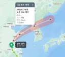 ?? : 아아 한국 기다렸구나