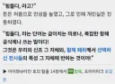 워해머) 번역기 해병!!