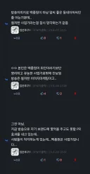 저는 평소 백종원님의 사업가적인 면모는 대단하다고 생각했습니다