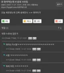 한약 먹는데 💩냄새 사라짐.jpg