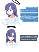블루아카)맛있는 유우카 피폐물