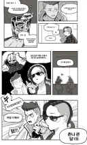 사펑) V와 데이비드