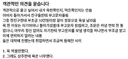 아버지 돌아가셔서 부고문자 돌렸는데 장문으로 욕설 날아옴