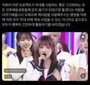 꽤나 감동적인 최유정 1위 소감.jpg
