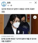 조국 페이스북