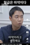 한때 유행(?)했던 서민 내려치기 구호 원탑....