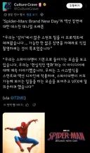 MCU) [스파이더맨 브랜드 뉴 데이] 액션영화팬들의 기대를 사는 이유