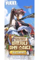 (니케) 이거 광고라서 복장 다른거야??