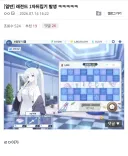 블루아카) 실시간 블루아카 프로게이머.jpg