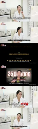 핫게 간 다이소 썬크림 고발 유튜버 발언 팩트 체크한 한국피부과학연구원 대표