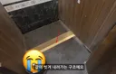 화장실.. 신박하네유..ㄷㄷㄷ