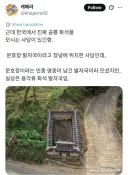 공룡 발자국 화석을 모시는 사당.jpg