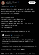 블리자드 직원 : 메크로 백날 잡아봐야 의미가 없더라 ㅅㅂ
