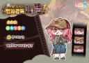 트릭컬)니콜은 사이버 스켈레톤의 정령이구나!