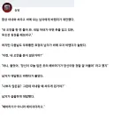 무조건 아내의 옷을 칭찬하기로 했다.