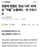 어휴 존나 불쌍하네 ㅋㅋㅋㅋㅋㅋ
