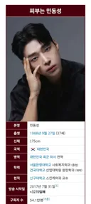 다이소에게 고소 당할지도 모를 유튜버