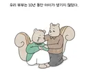 입양한 아이를 두고 세상 떠난 아내.. 장모님 재산 상속 포기해야하나요?