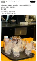 스벅 손님질이 개떨어졌다더니