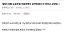 회피형 성격 레전드